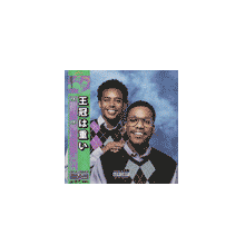 Load image into Gallery viewer, HEAVY IS THE CROWN ZOETROPE VINYL
